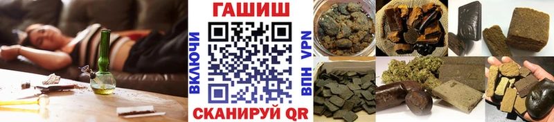 Наркошоп Таштагол ГАШ  A PVP  Меф  COCAIN 
