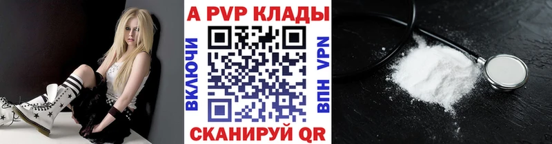 А ПВП Crystall  Таштагол 