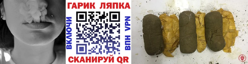 Гашиш Изолятор  Таштагол 