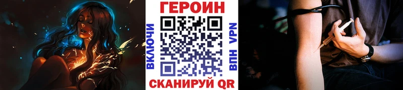 omg онион  где можно купить наркотик  Таштагол  ГЕРОИН хмурый 