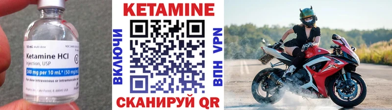 хочу наркоту  Таштагол  Кетамин ketamine 