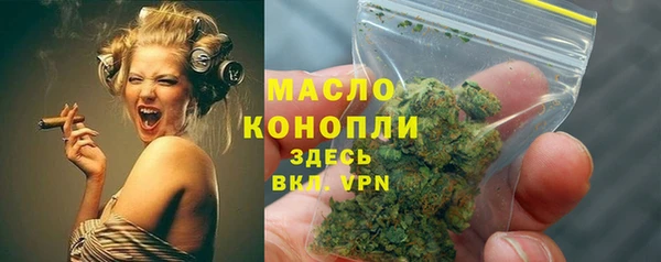 метамфетамин Осинники
