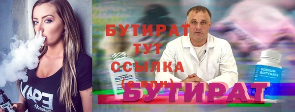 кокаин премиум Переславль-Залесский