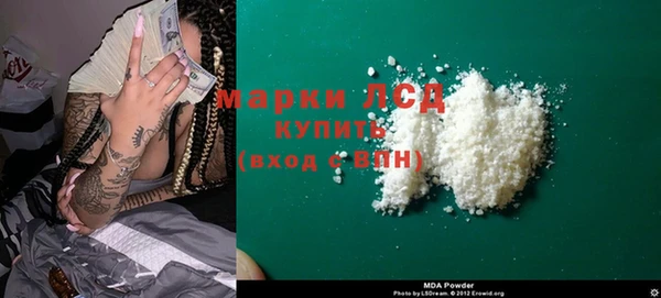 кокаин Пестово