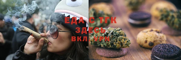 кокаин премиум Переславль-Залесский