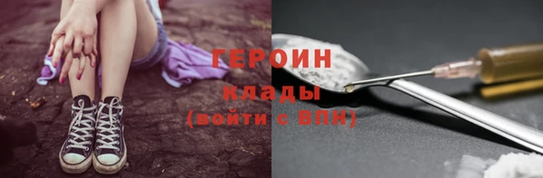 кокаин Пестово