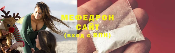 кокаин премиум Переславль-Залесский