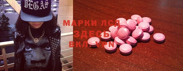 кокаин Пестово