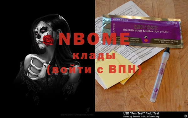 кокаин Пестово
