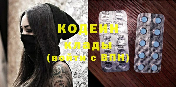 кокаин Пестово