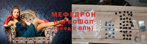 кокаин Пестово
