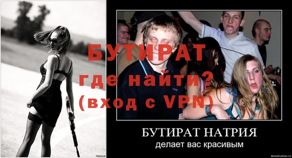 кокаин Пестово