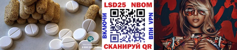 ЛСД экстази кислота Таштагол