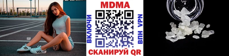 сайты даркнета какой сайт Таштагол MDMA молли