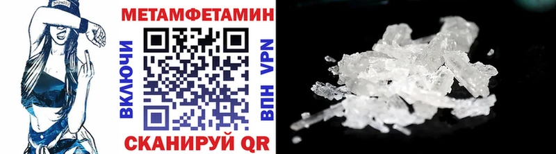 Первитин Декстрометамфетамин 99.9%  Таштагол 