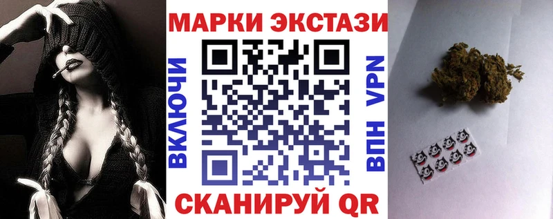 дарк нет какой сайт  Таштагол  Наркотические марки 1,8мг 
