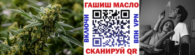 даркнет сайт  Таштагол  ТГК THC oil 